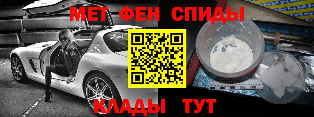 Amphetamine  АМФ 98%  АМФЕТАМИН  Тара  Вход с VPN 