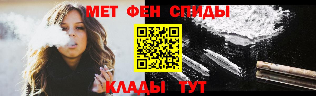АМФЕТАМИН 97% Тара