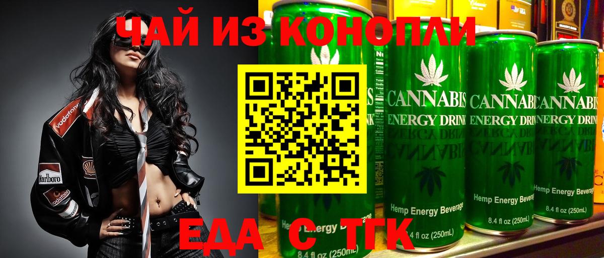 Тара  Canna-Cookies конопля  Вход с VPN 
