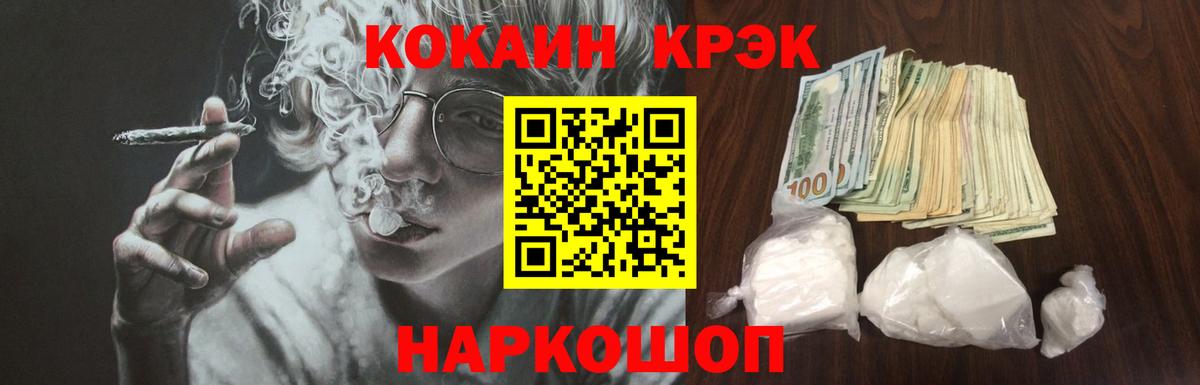 КОКАИН 97% Тара