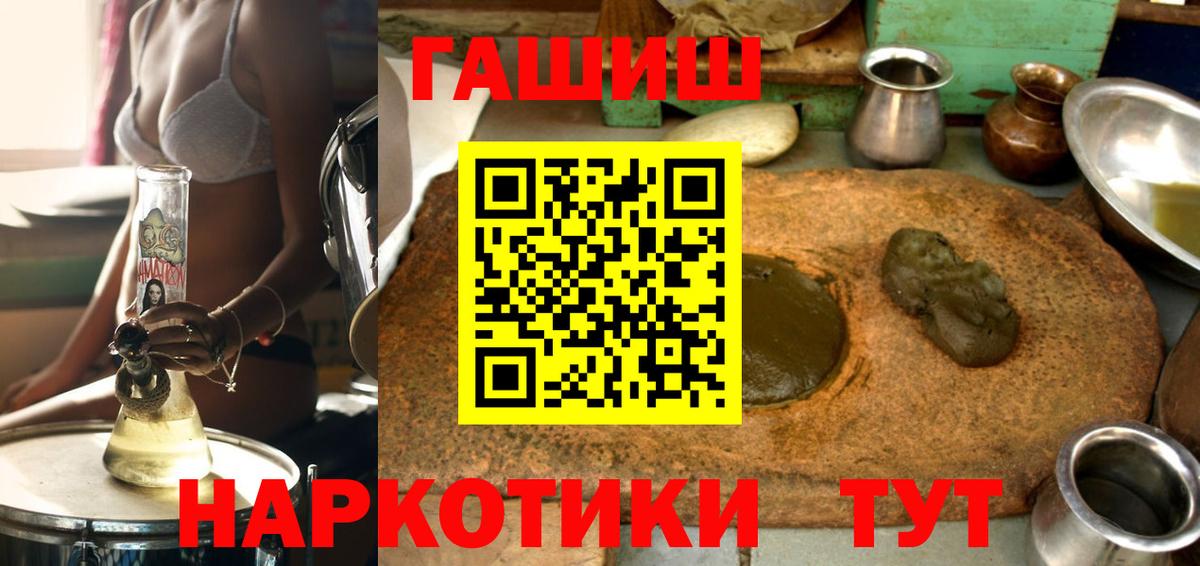 Тара  ГАШИШ ice o lator  ГАШ Изолятор  Вход с VPN 