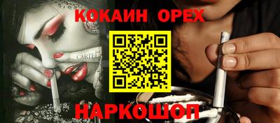 марки nbome Обь