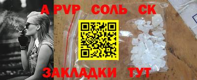 ПСИЛОЦИБИНОВЫЕ ГРИБЫ Нягань