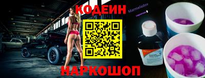 марки nbome Обь