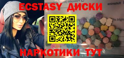 ПСИЛОЦИБИНОВЫЕ ГРИБЫ Нягань