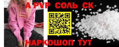 марки nbome Обь