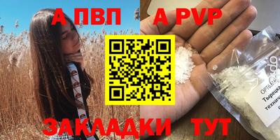 марки nbome Обь