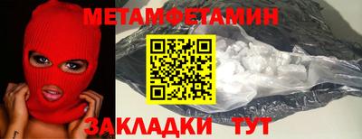 ПСИЛОЦИБИНОВЫЕ ГРИБЫ Нягань