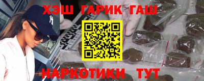 ПСИЛОЦИБИНОВЫЕ ГРИБЫ Нягань
