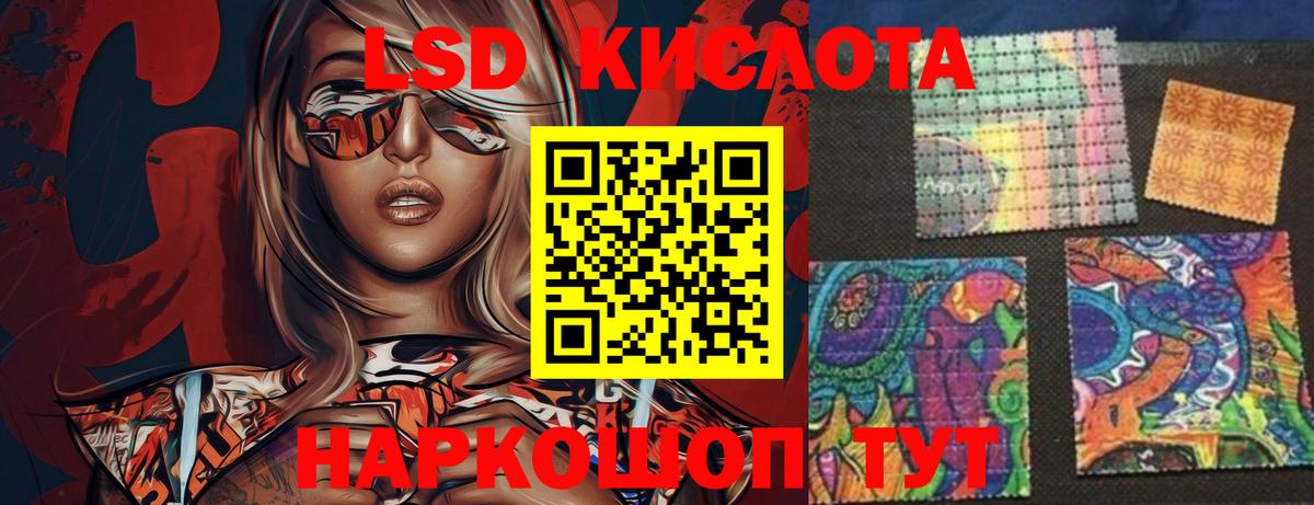 Лсд 25 экстази ecstasy Тара