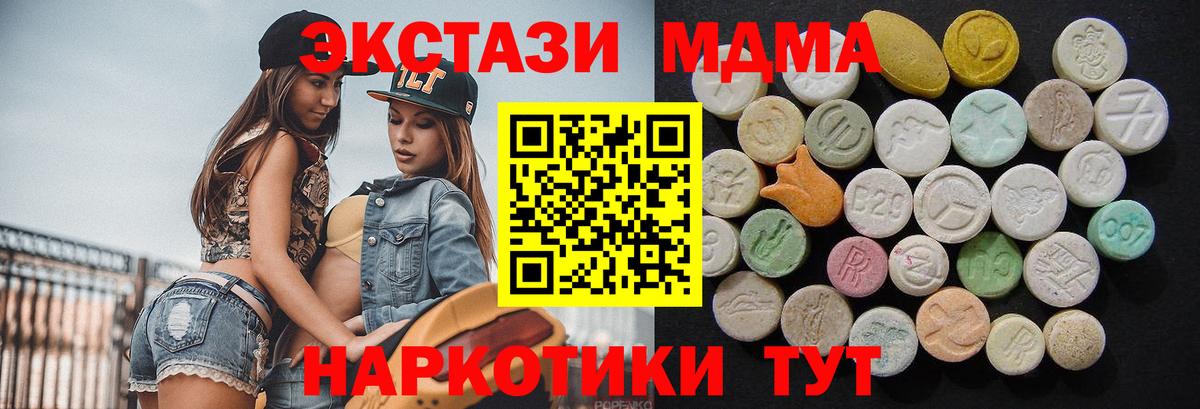 Тара  МДМА crystal  Вход с VPN  MDMA  МДМА crystal 