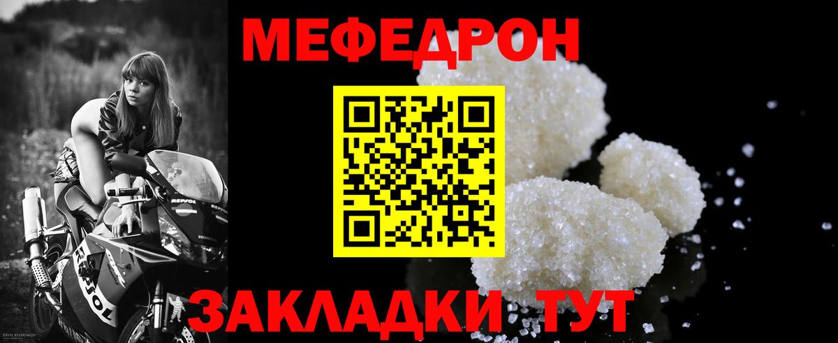 МЕФ   Марихуана  ГАШИШ  Тара  ГАШ  Вход с VPN  Кокаин 