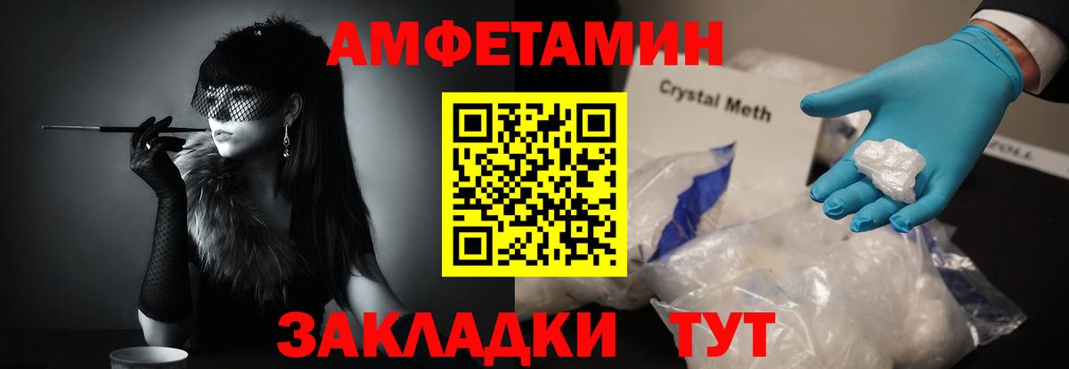Тара  Метамфетамин  Вход с VPN  МЕТАМФЕТАМИН кристалл 