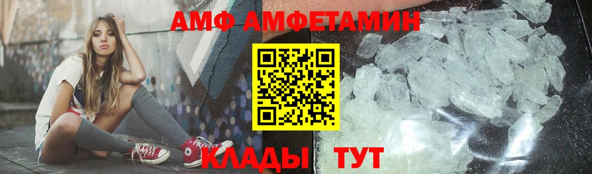 МЕТАМФЕТАМИН мет Тара
