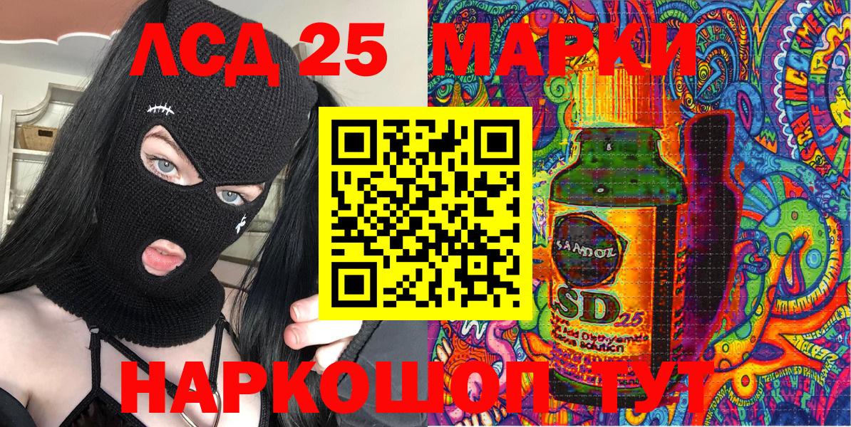 Марки N-bome 1,5мг Тара
